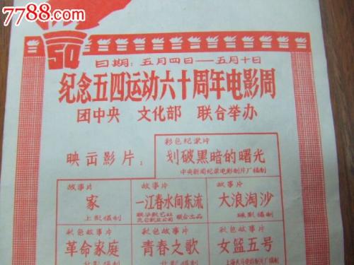 志学館大学传媒毕业证