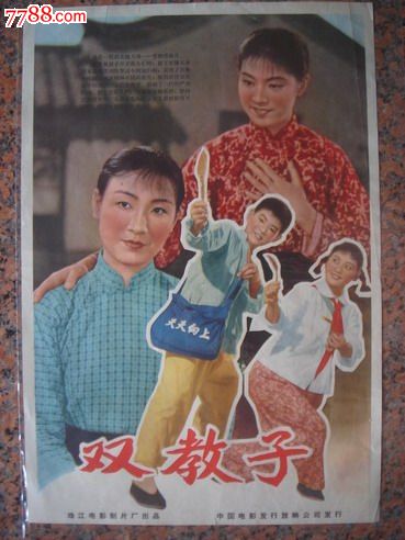 怎么做假合同公证书怎么买蒙大拿州出生证明